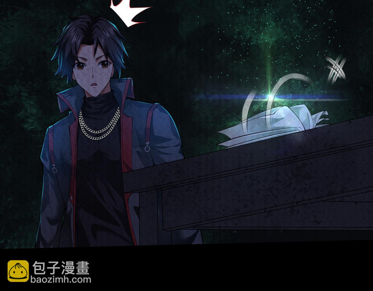 第24话 诡异敲门声(1/3)-第24话