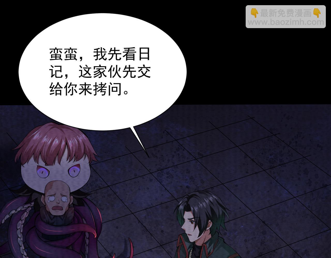 第24话 诡异敲门声(1/3)-第24话