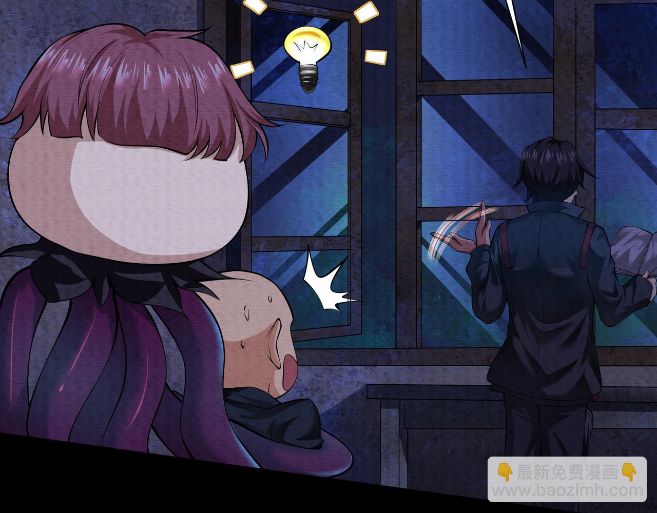 第24话 诡异敲门声(1/3)-第24话