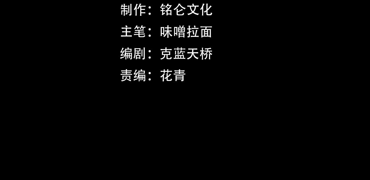 第24话 诡异敲门声(1/3)-第24话