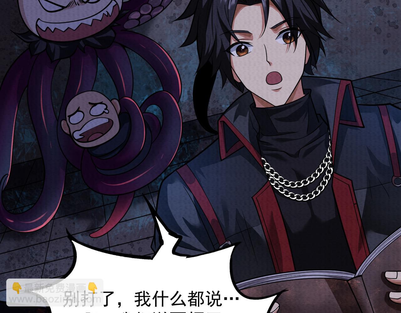 第24话 诡异敲门声(1/3)-第24话