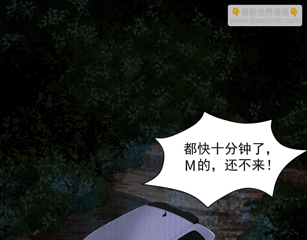 第24话 诡异敲门声(1/3)-第24话