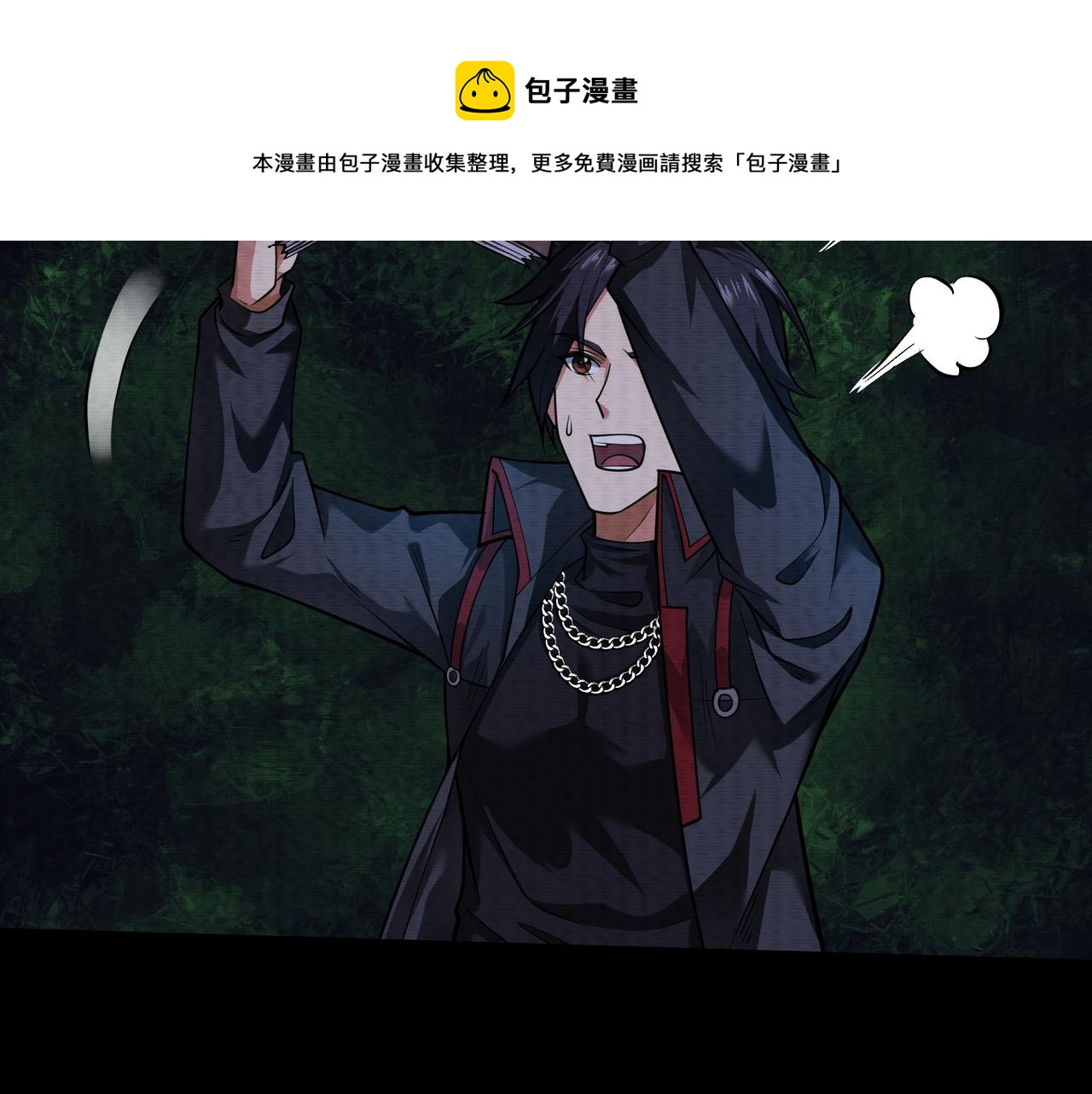 第24话 诡异敲门声(1/3)-第24话