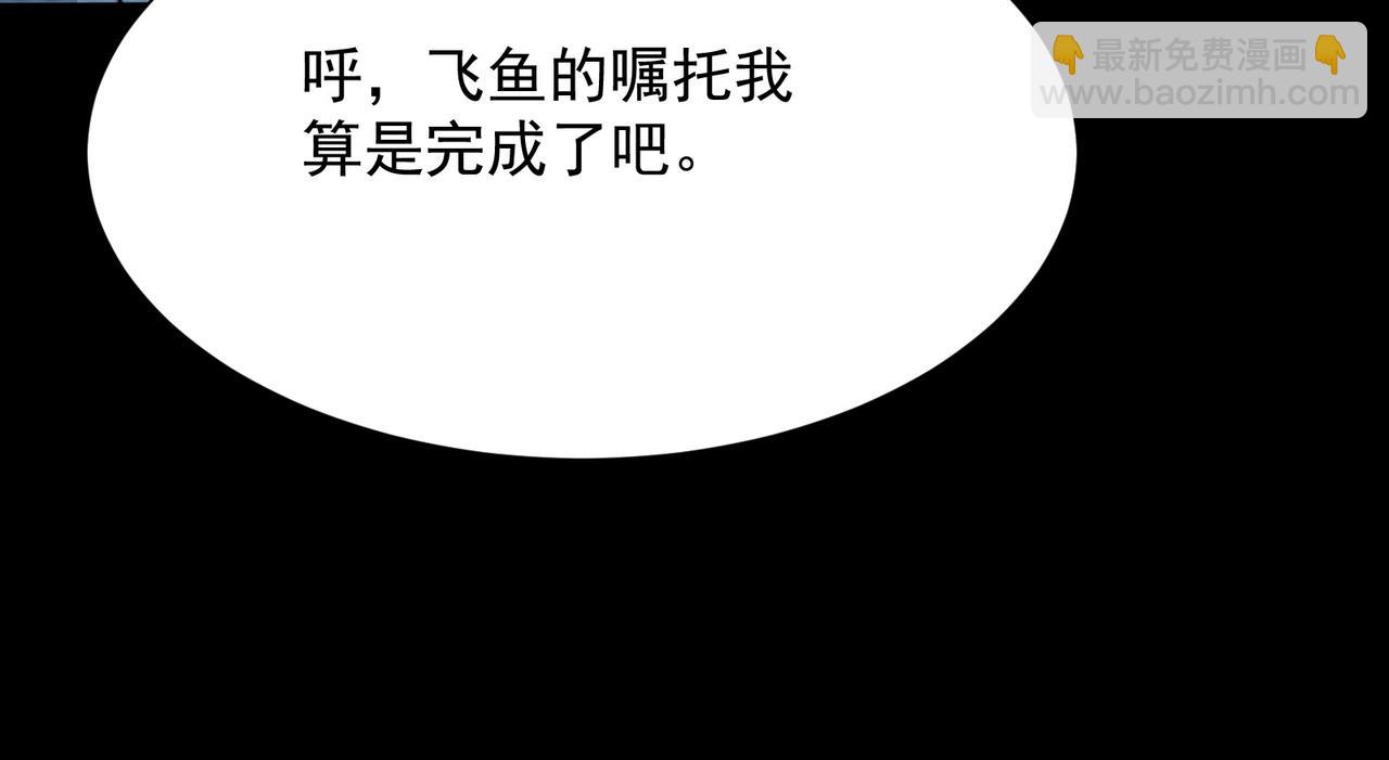 第26话 亡者复苏(1/3)-第26话