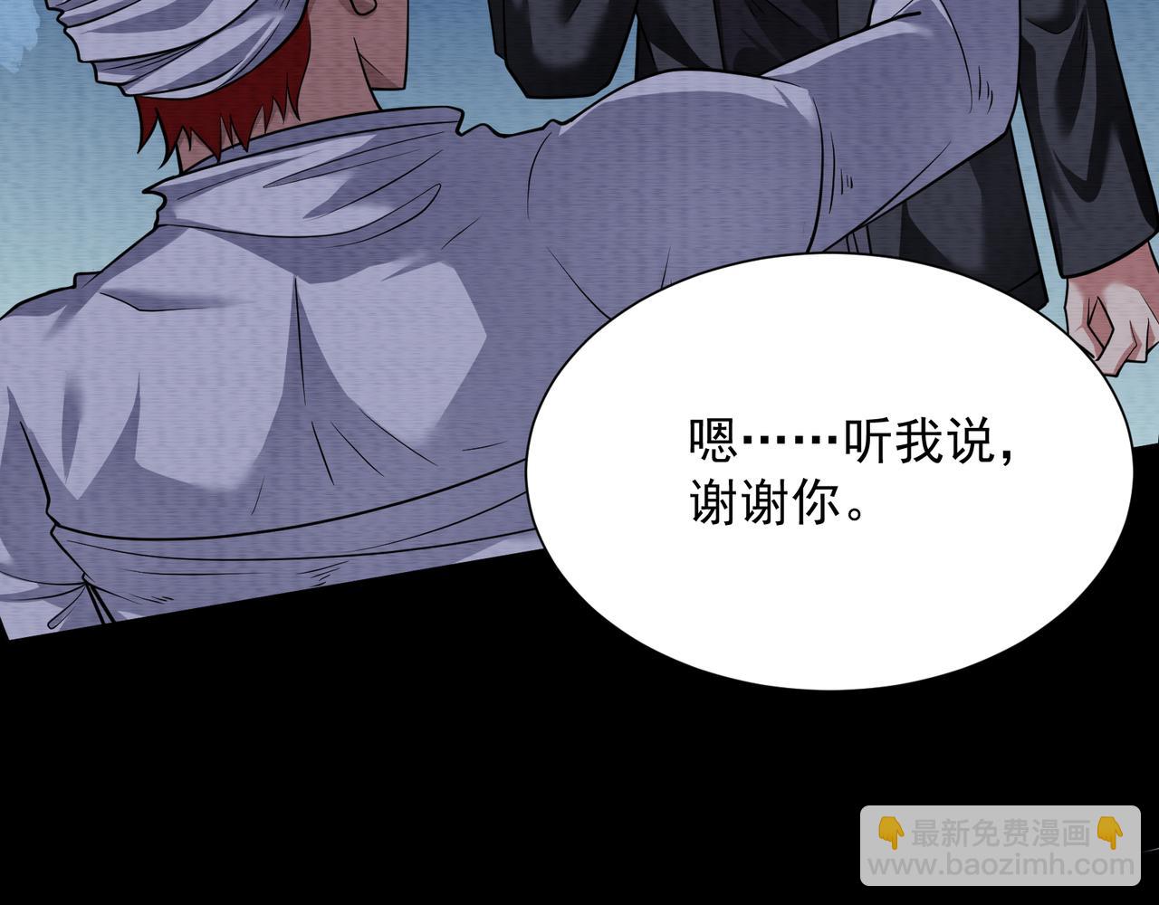 第26话 亡者复苏(1/3)-第26话