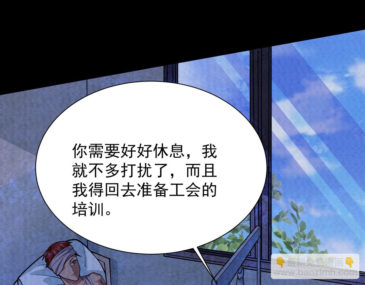 第26话 亡者复苏(1/3)-第26话