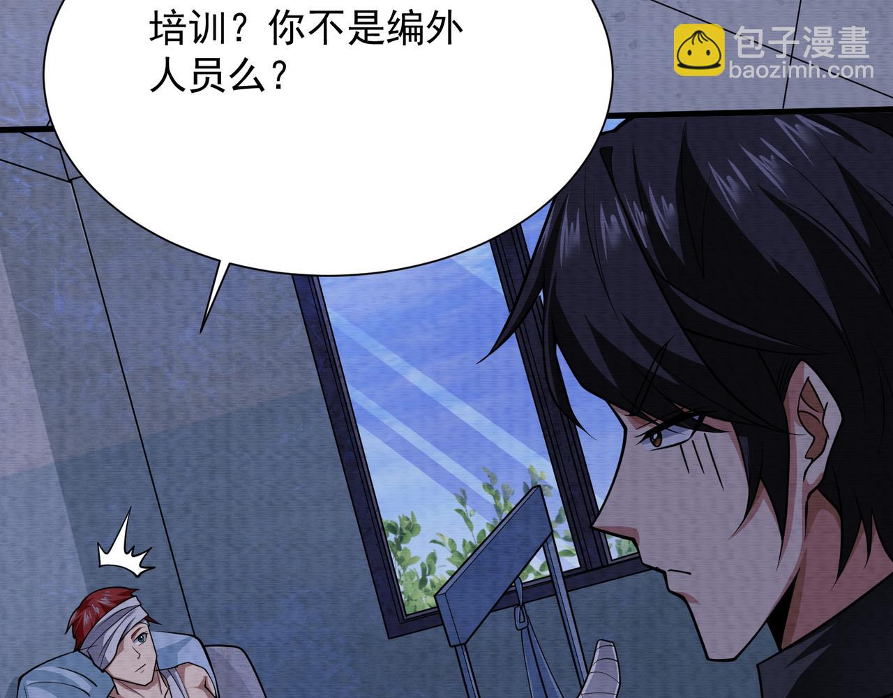 第26话 亡者复苏(1/3)-第26话