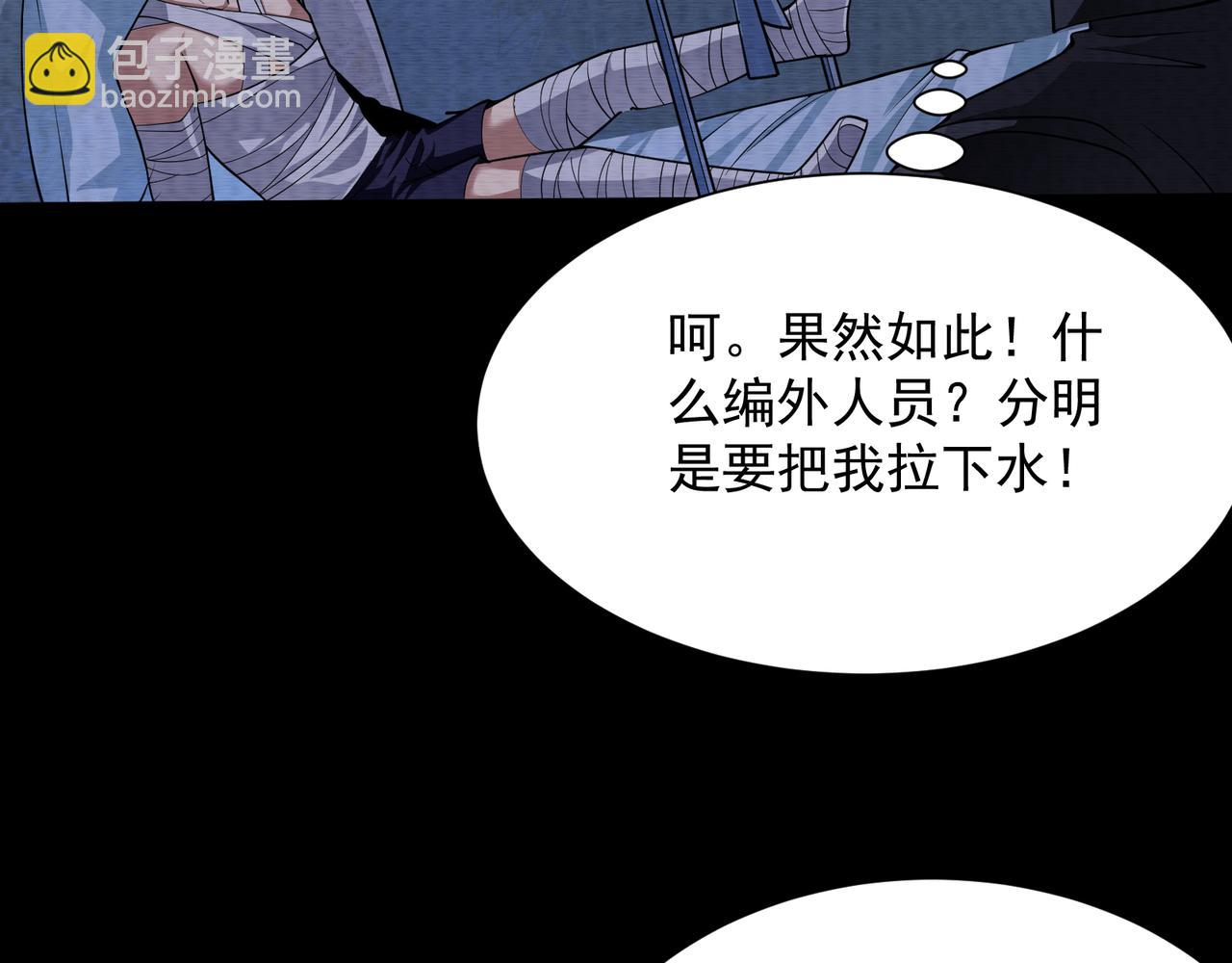 第26话 亡者复苏(1/3)-第26话