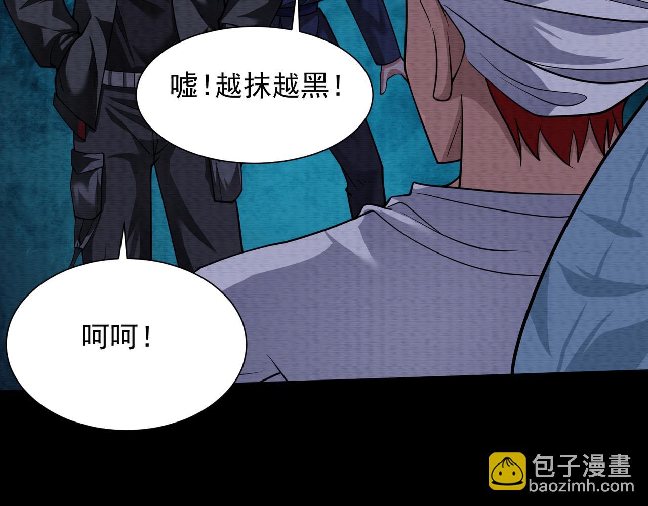 第26话 亡者复苏(1/3)-第26话