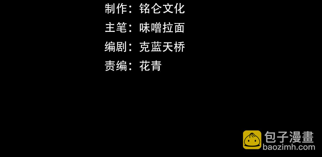 第26话 亡者复苏(1/3)-第26话