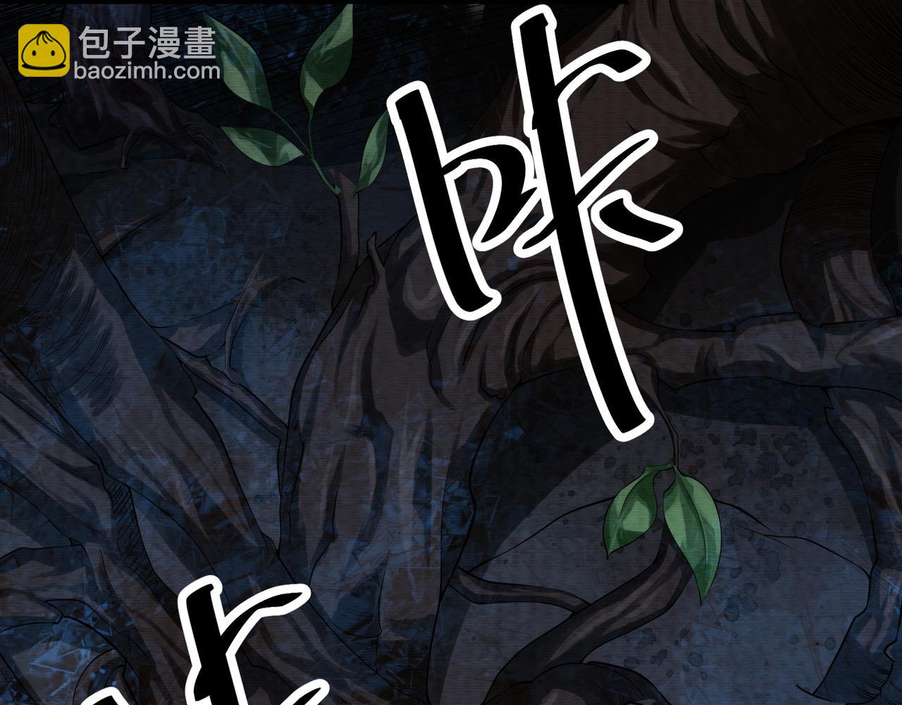 第26话 亡者复苏(1/3)-第26话