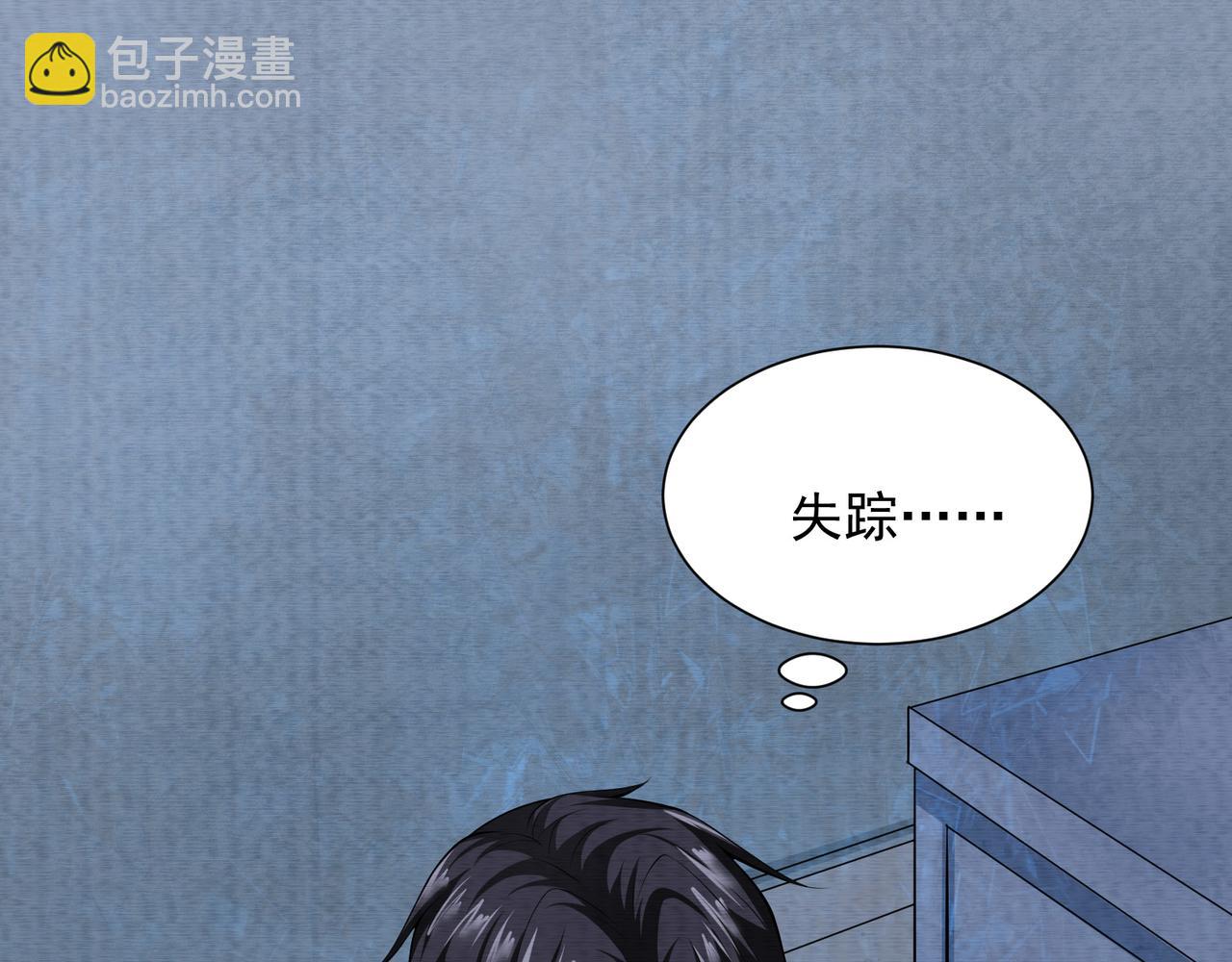 第26话 亡者复苏(1/3)-第26话