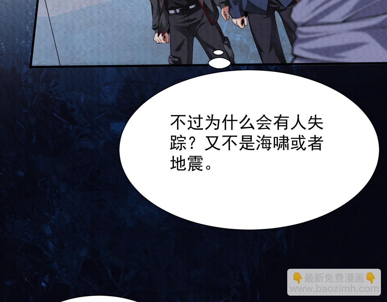 第26话 亡者复苏(1/3)-第26话