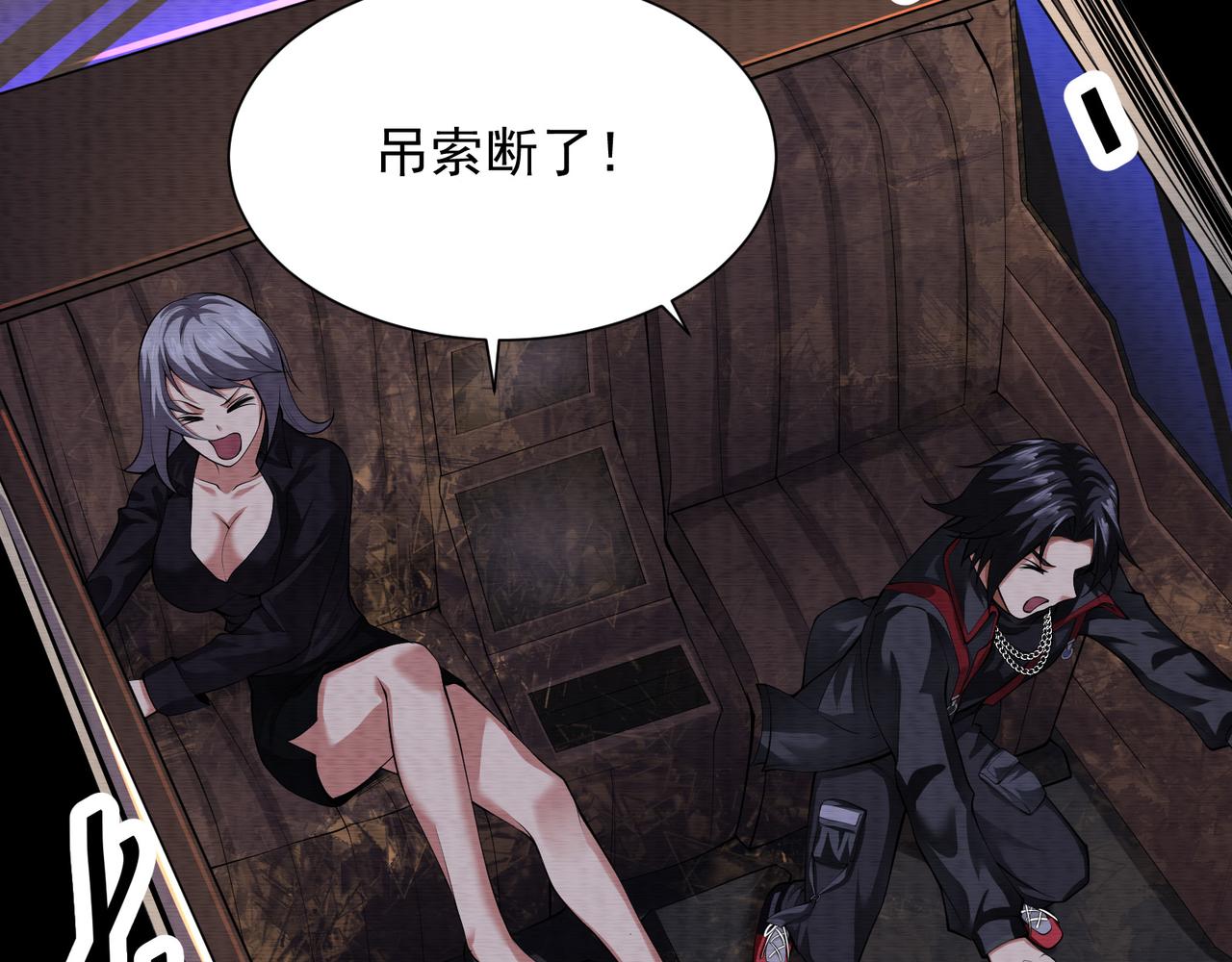 第28话：画中怪物(1/3)-第28话