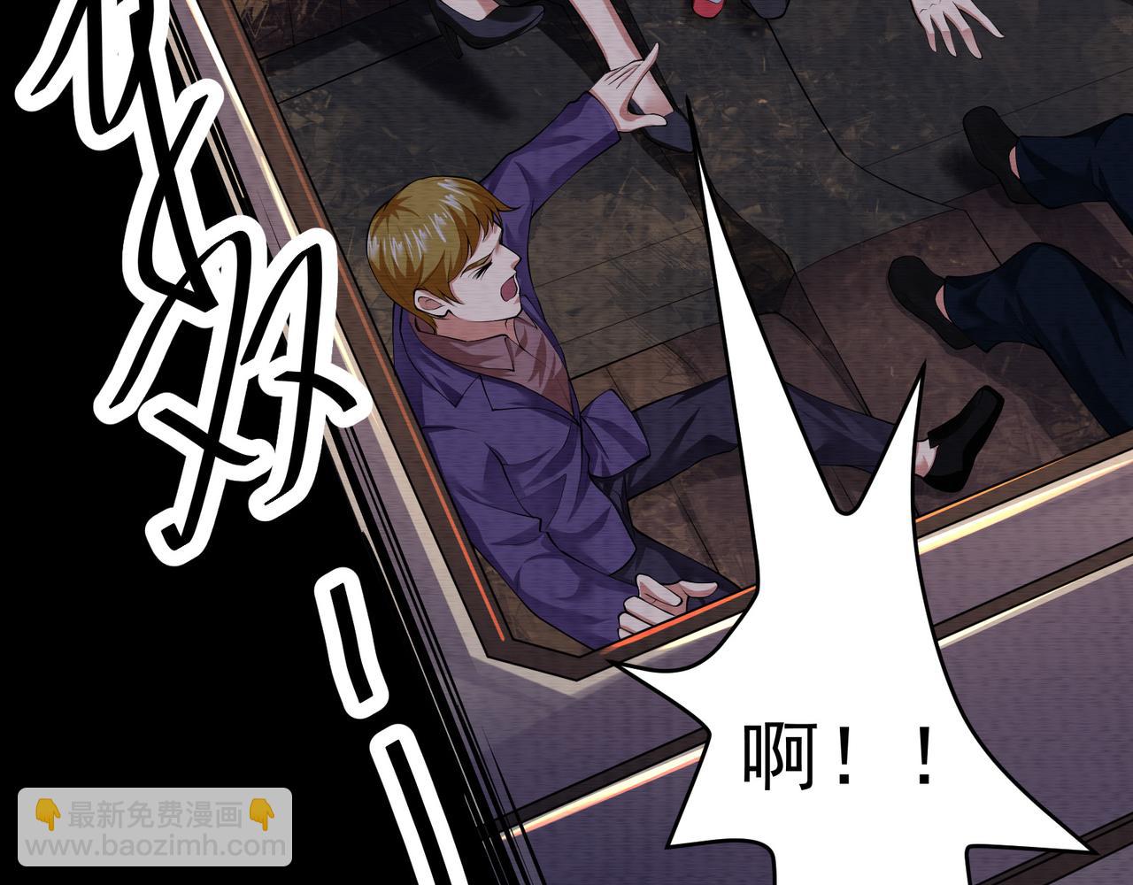 第28话：画中怪物(1/3)-第28话