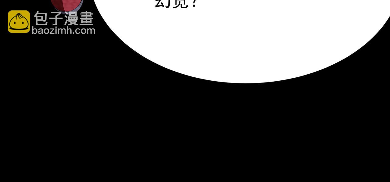 第28话：画中怪物(1/3)-第28话