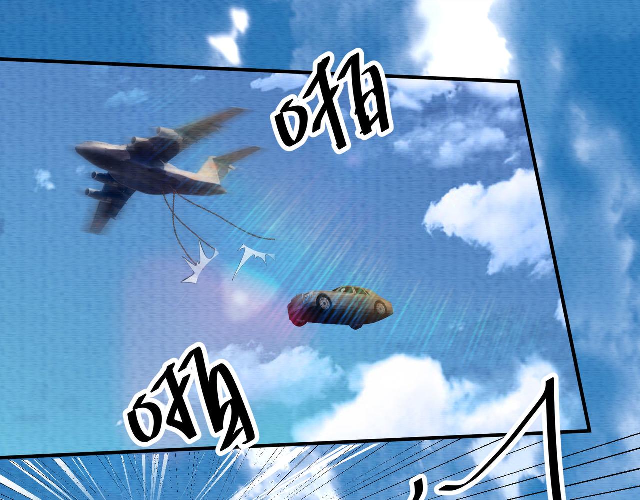 第28话：画中怪物(1/3)-第28话