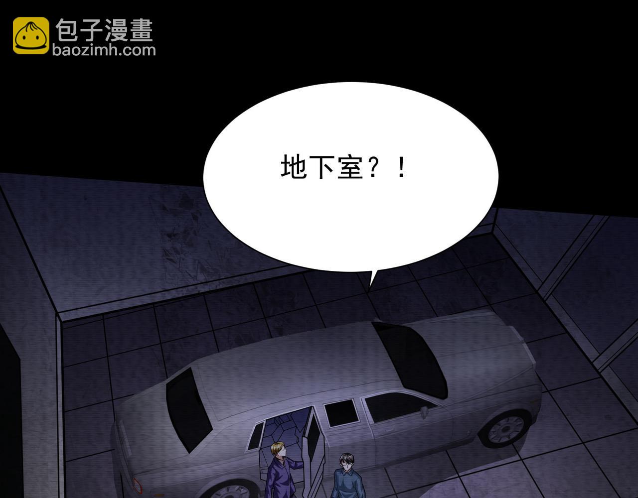 第28话：画中怪物(1/3)-第28话