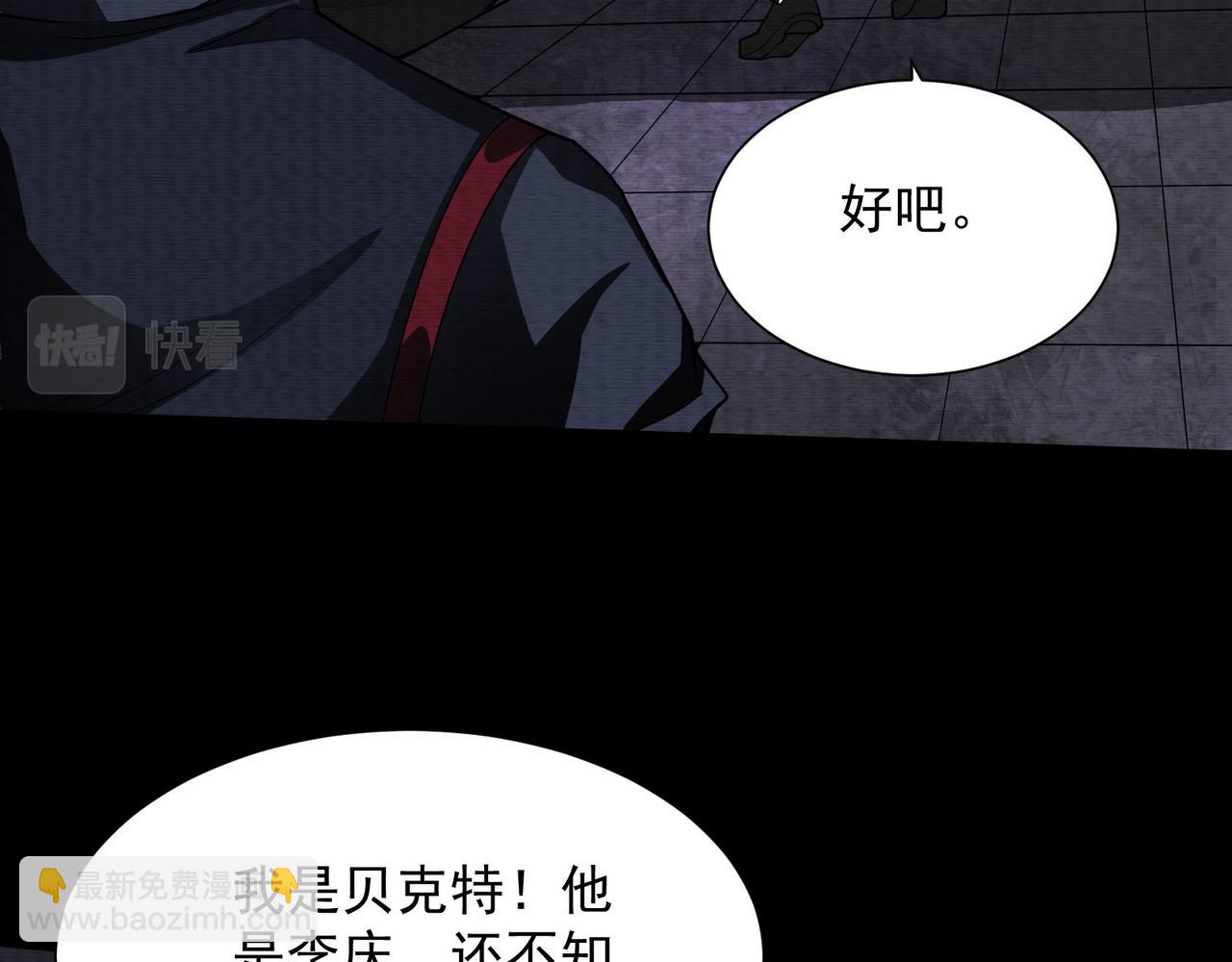 第28话：画中怪物(1/3)-第28话