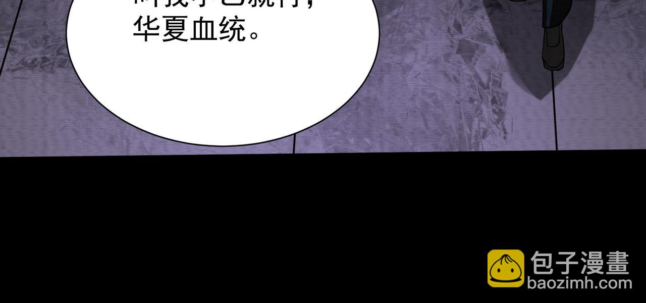 第28话：画中怪物(1/3)-第28话