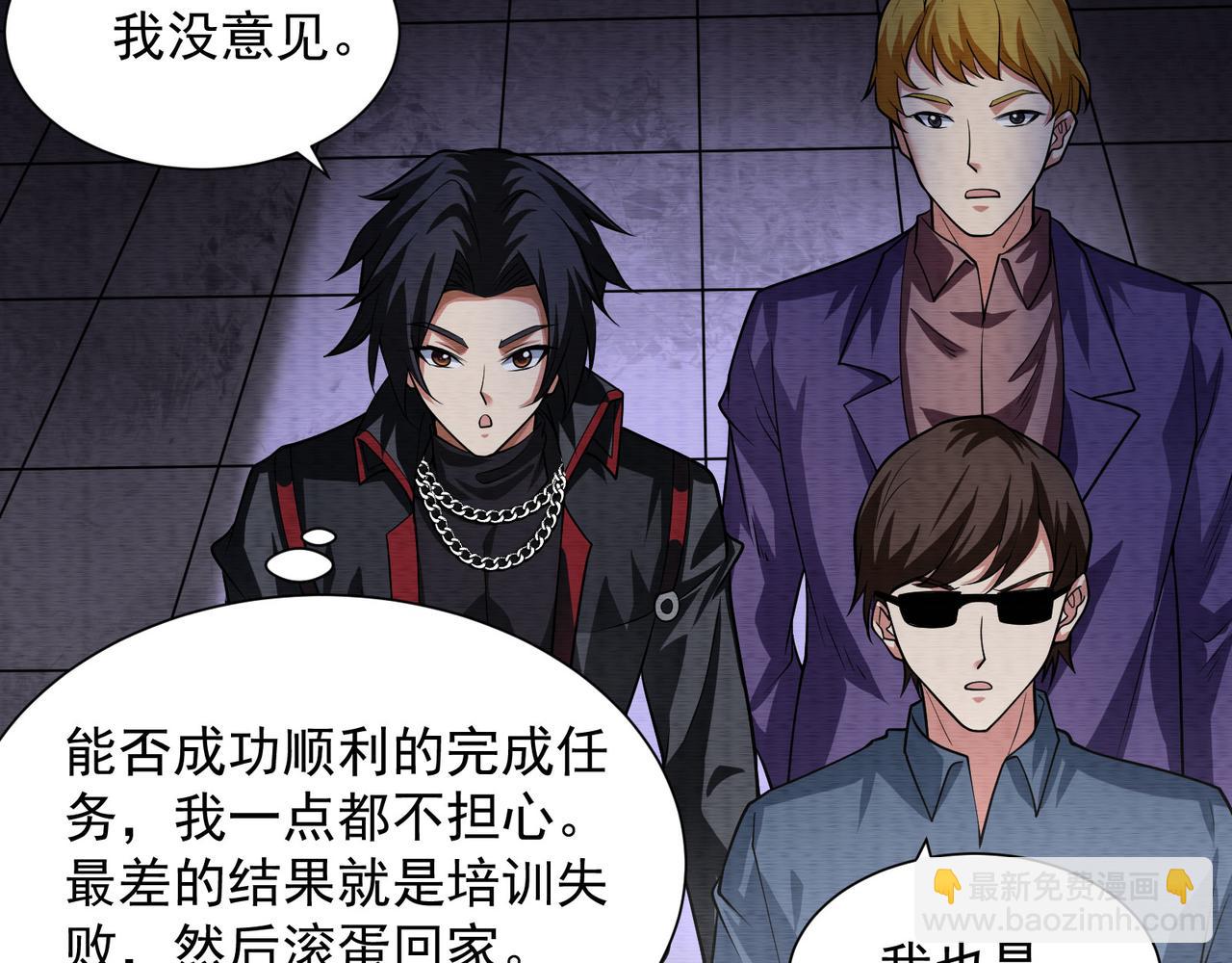 第28话：画中怪物(1/3)-第28话