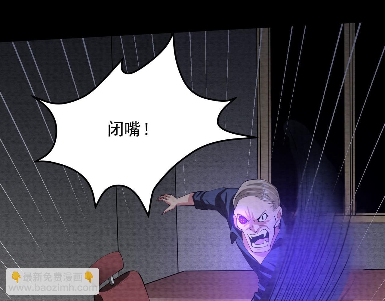 第30话：想要守护的心(1/3)-第30话