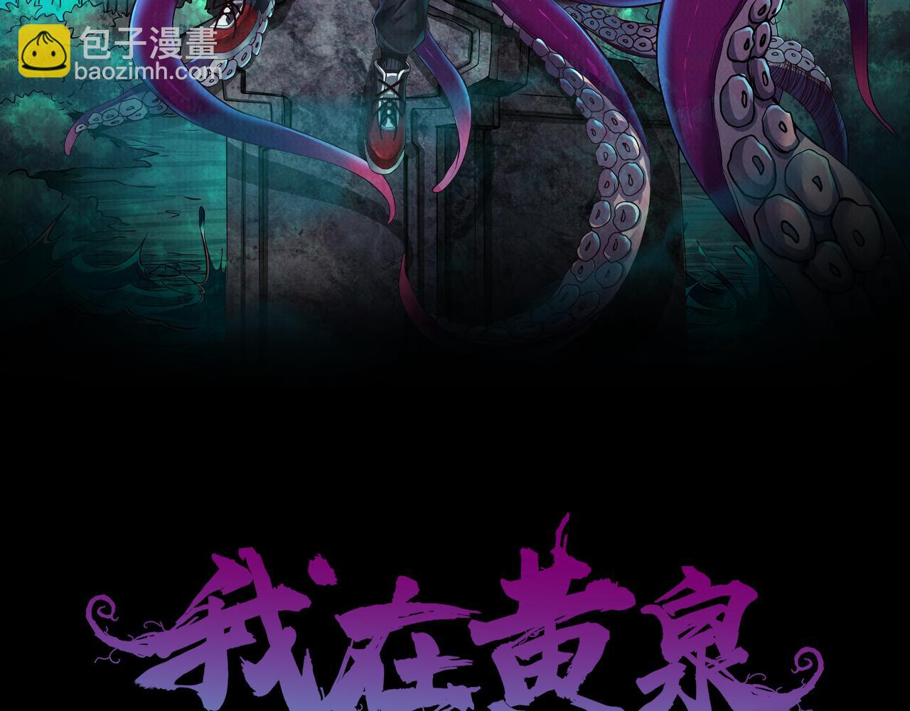 第30话：想要守护的心(1/3)-第30话