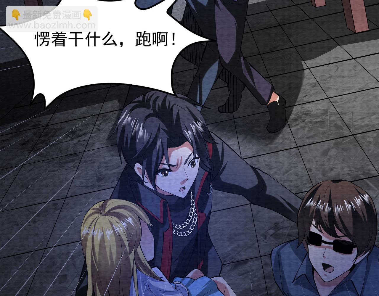 第30话：想要守护的心(1/3)-第30话