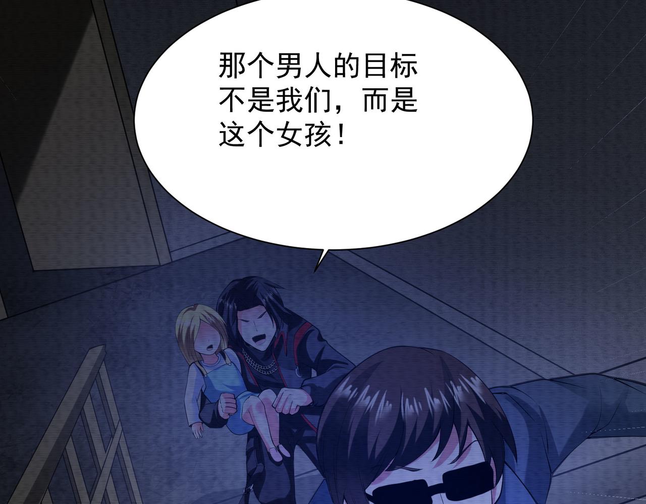 第30话：想要守护的心(1/3)-第30话