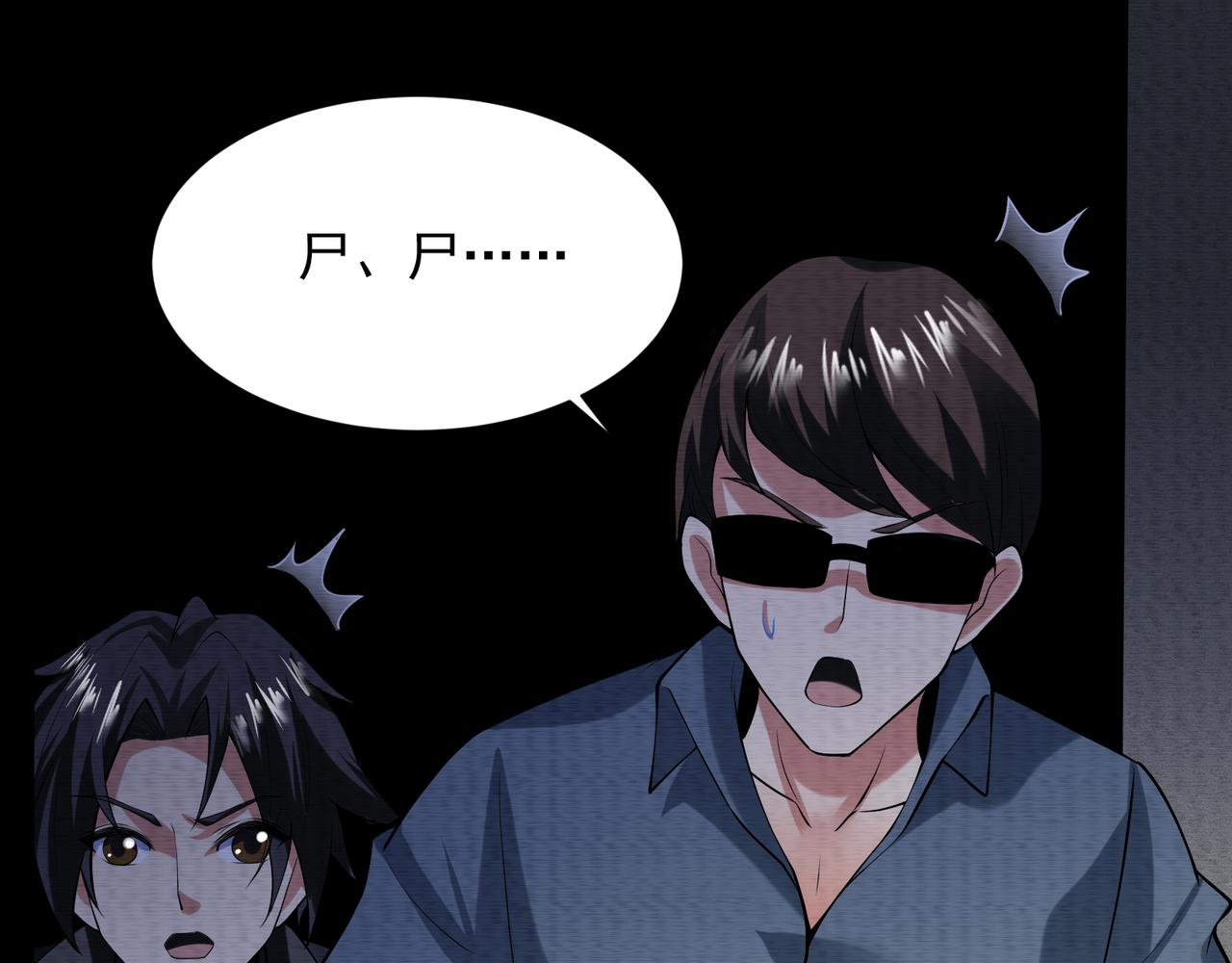 第30话：想要守护的心(1/3)-第30话