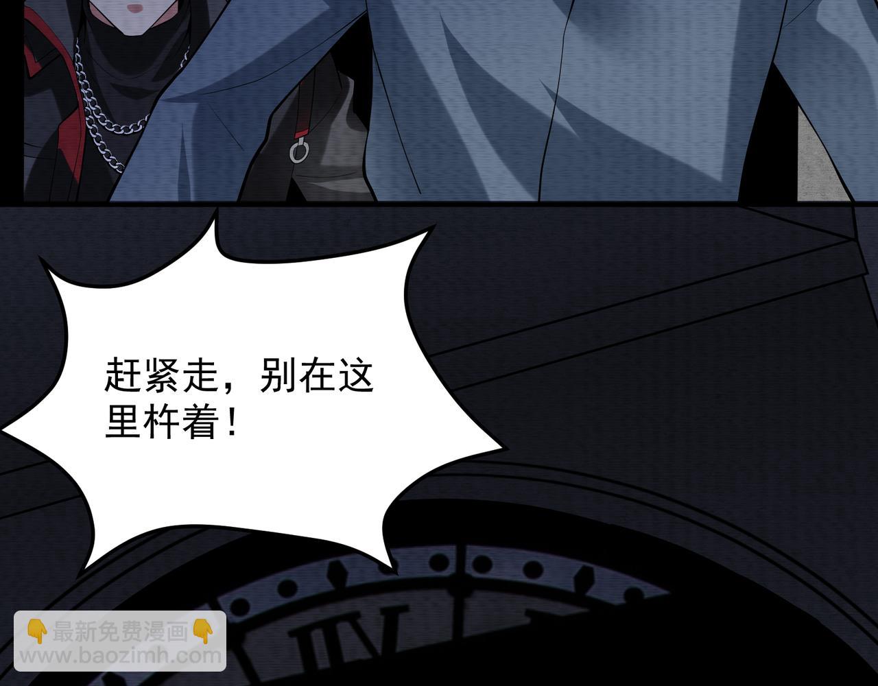 第30话：想要守护的心(1/3)-第30话