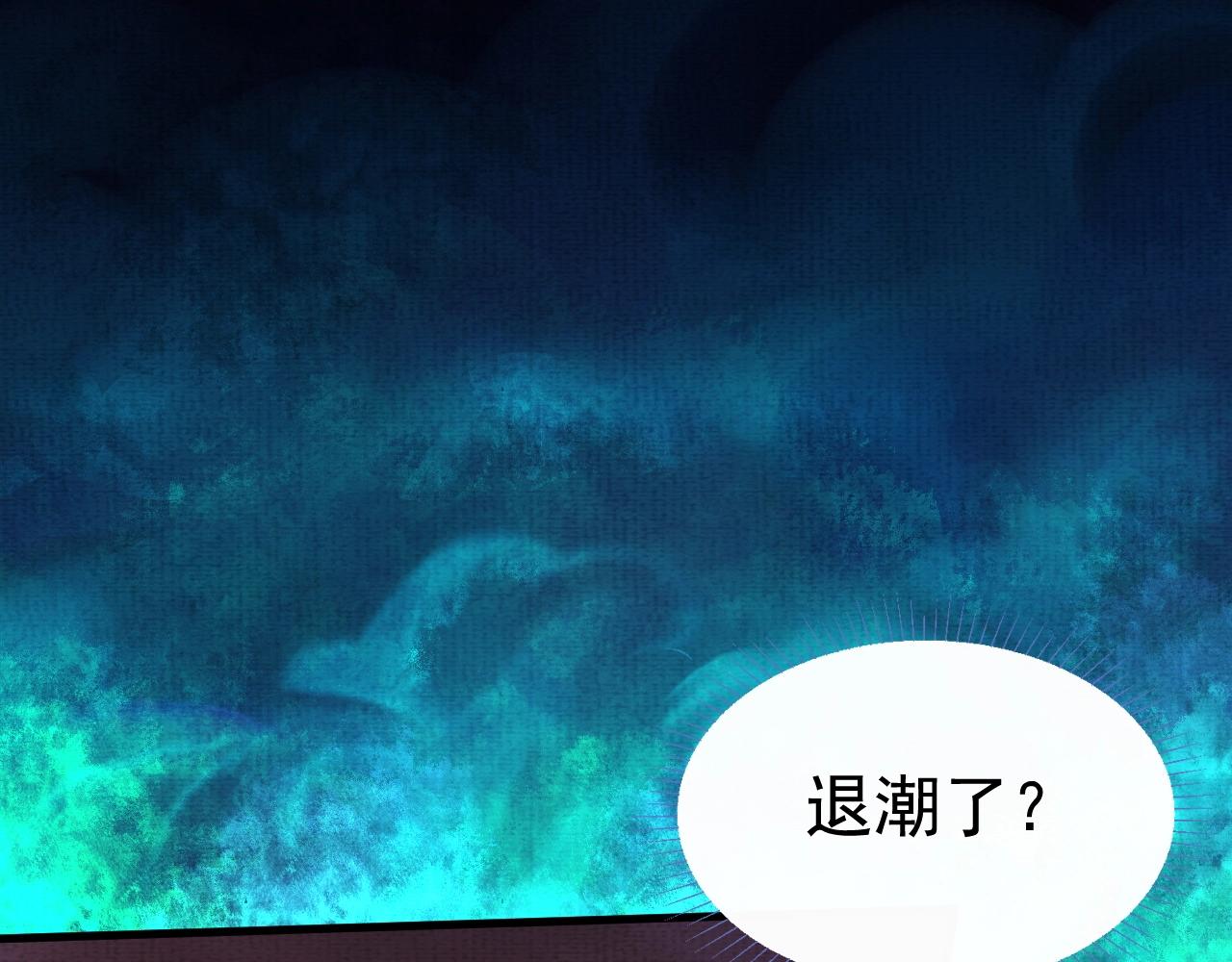 我在黄泉有座房 - 第4话 神秘紫珠(1/3) - 8