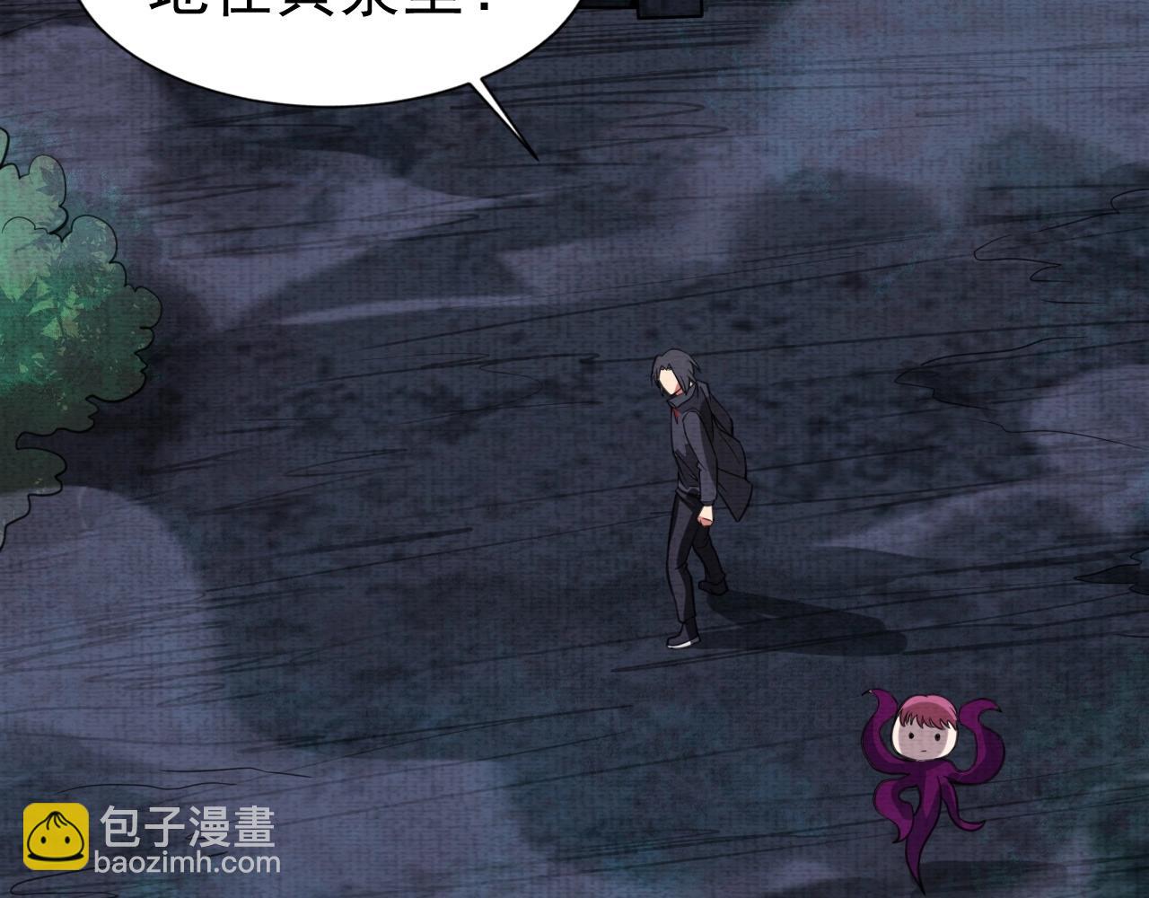 第4话 神秘紫珠(1/3)-第4话