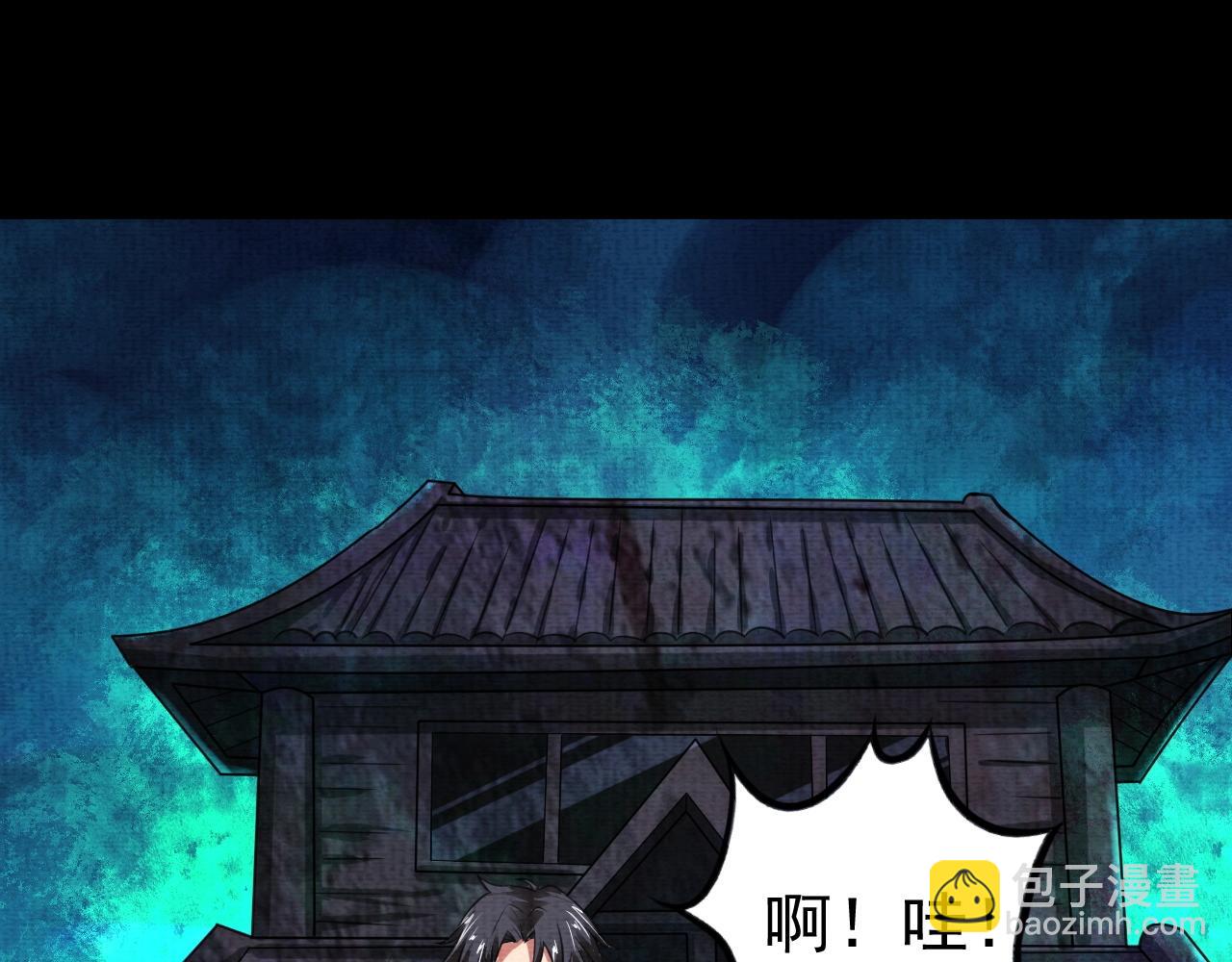 第4话 神秘紫珠(1/3)-第4话