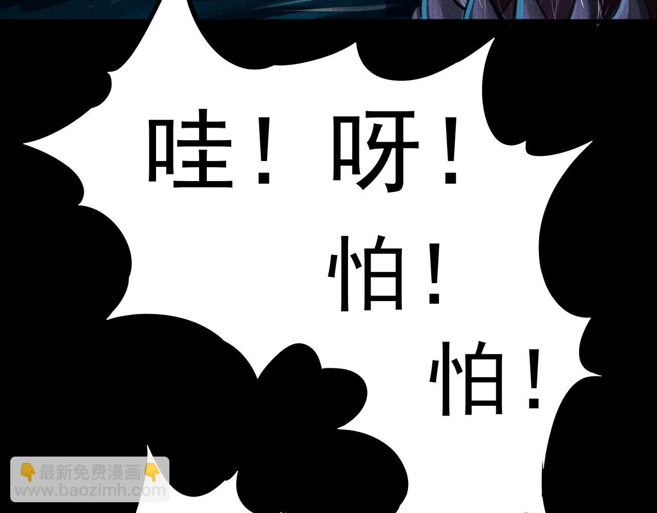 第4话 神秘紫珠(1/3)-第4话