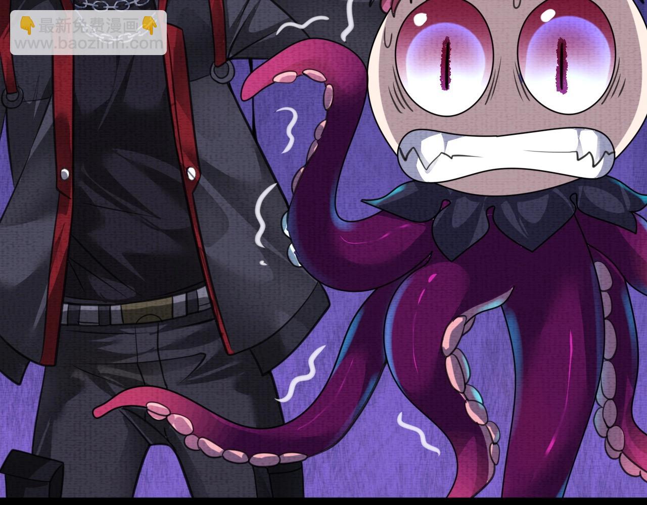 第4话 神秘紫珠(1/3)-第4话