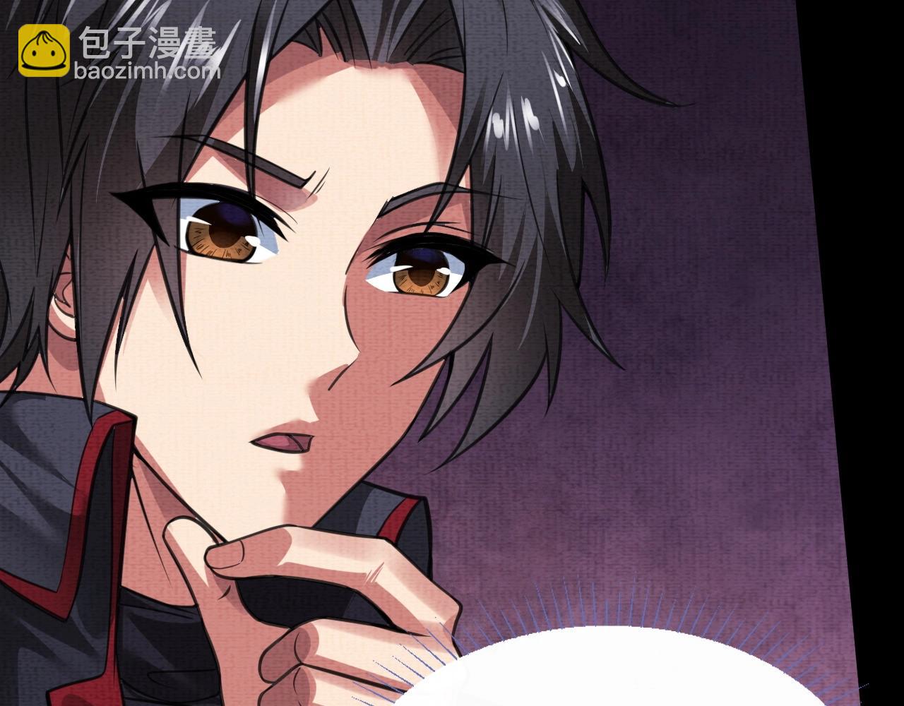 第4话 神秘紫珠(1/3)-第4话