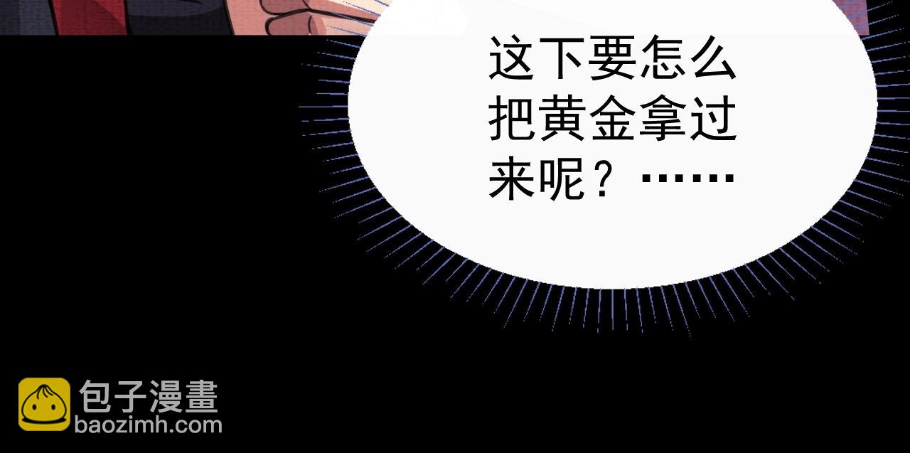 第4话 神秘紫珠(1/3)-第4话