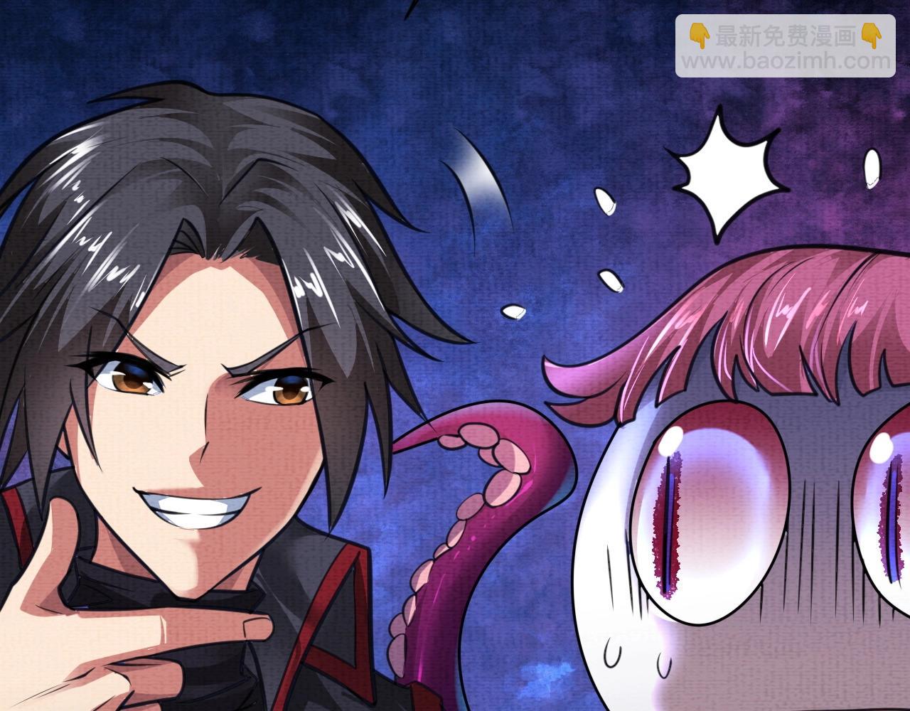 第4话 神秘紫珠(1/3)-第4话