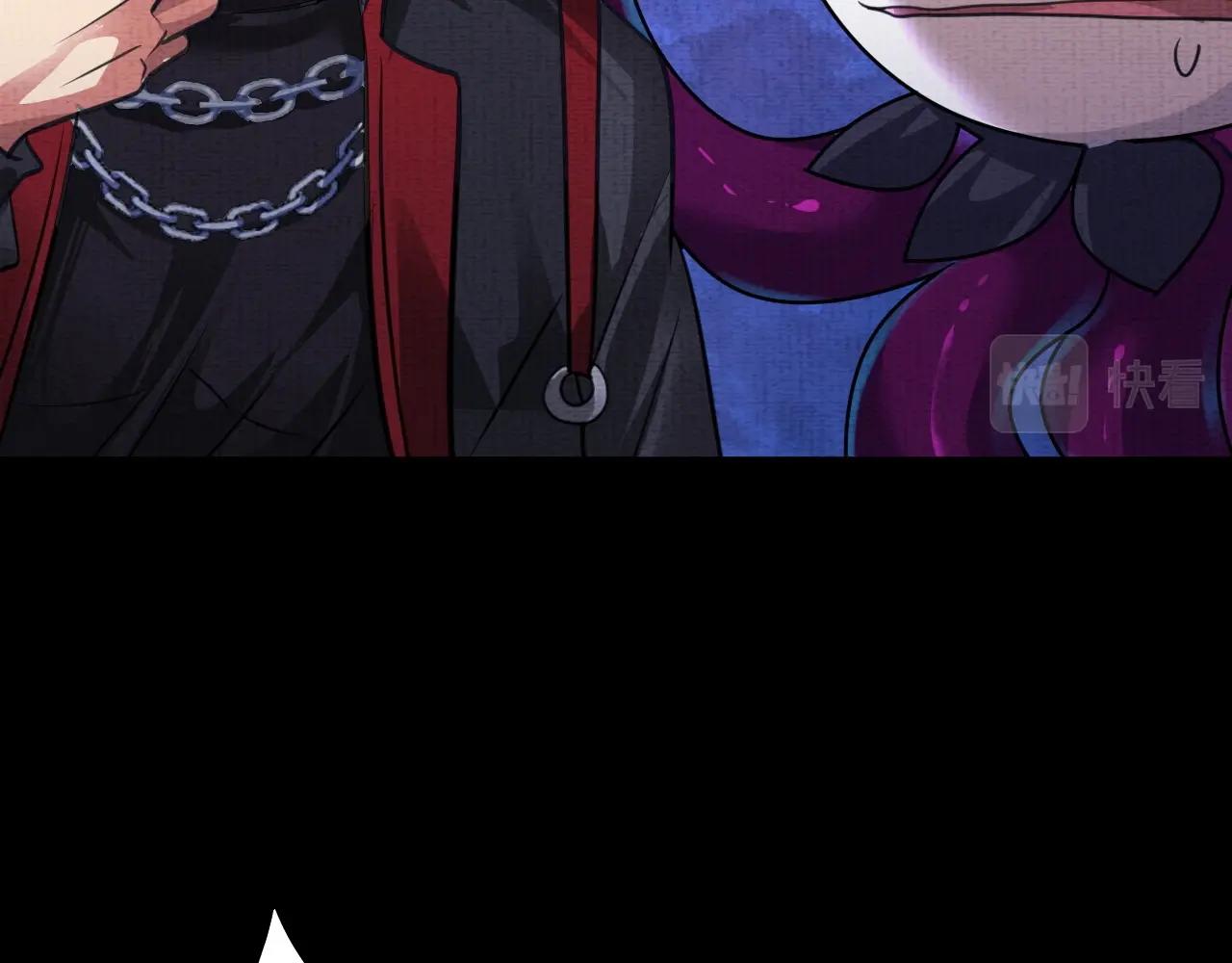 第4话 神秘紫珠(1/3)-第4话