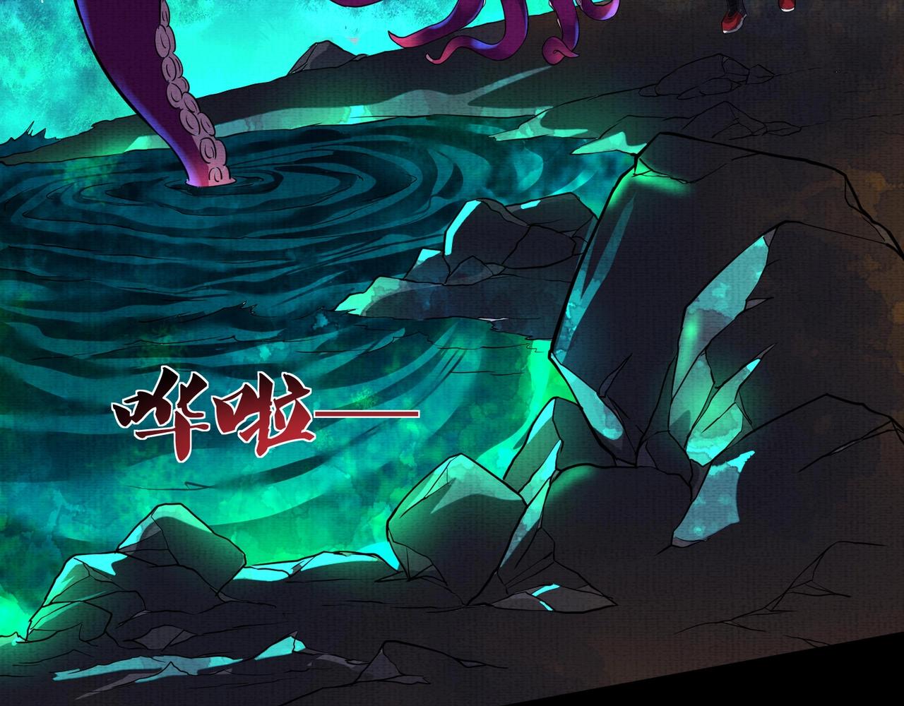 第4话 神秘紫珠(1/3)-第4话