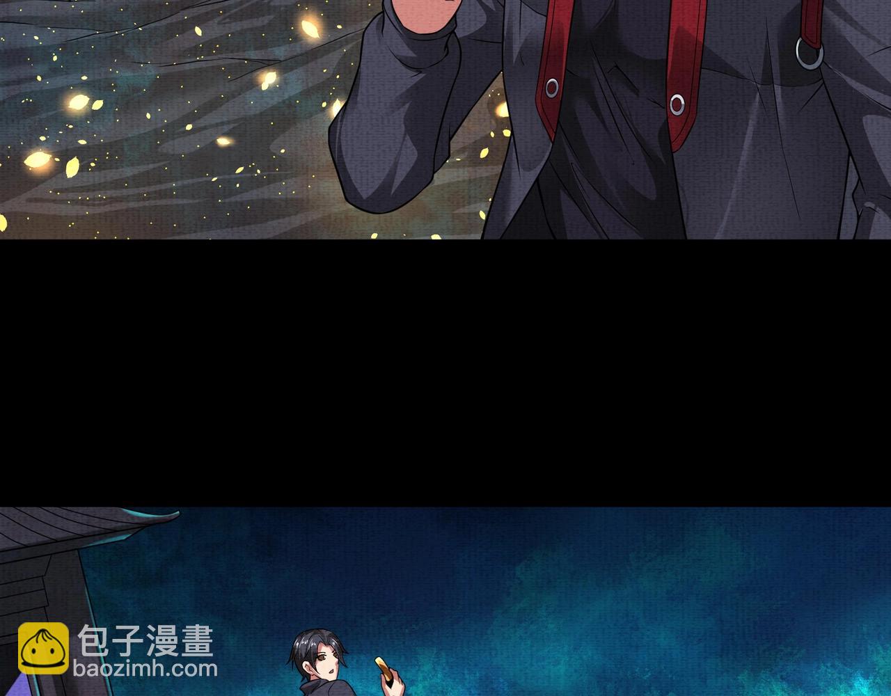 我在黃泉有座房 - 第4話 神秘紫珠(1/3) - 5