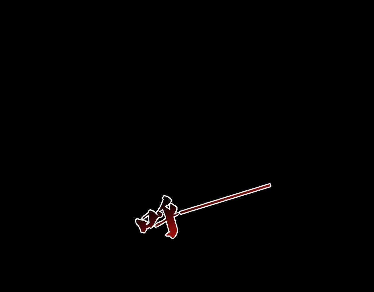 第4话 神秘紫珠(1/3)-第4话