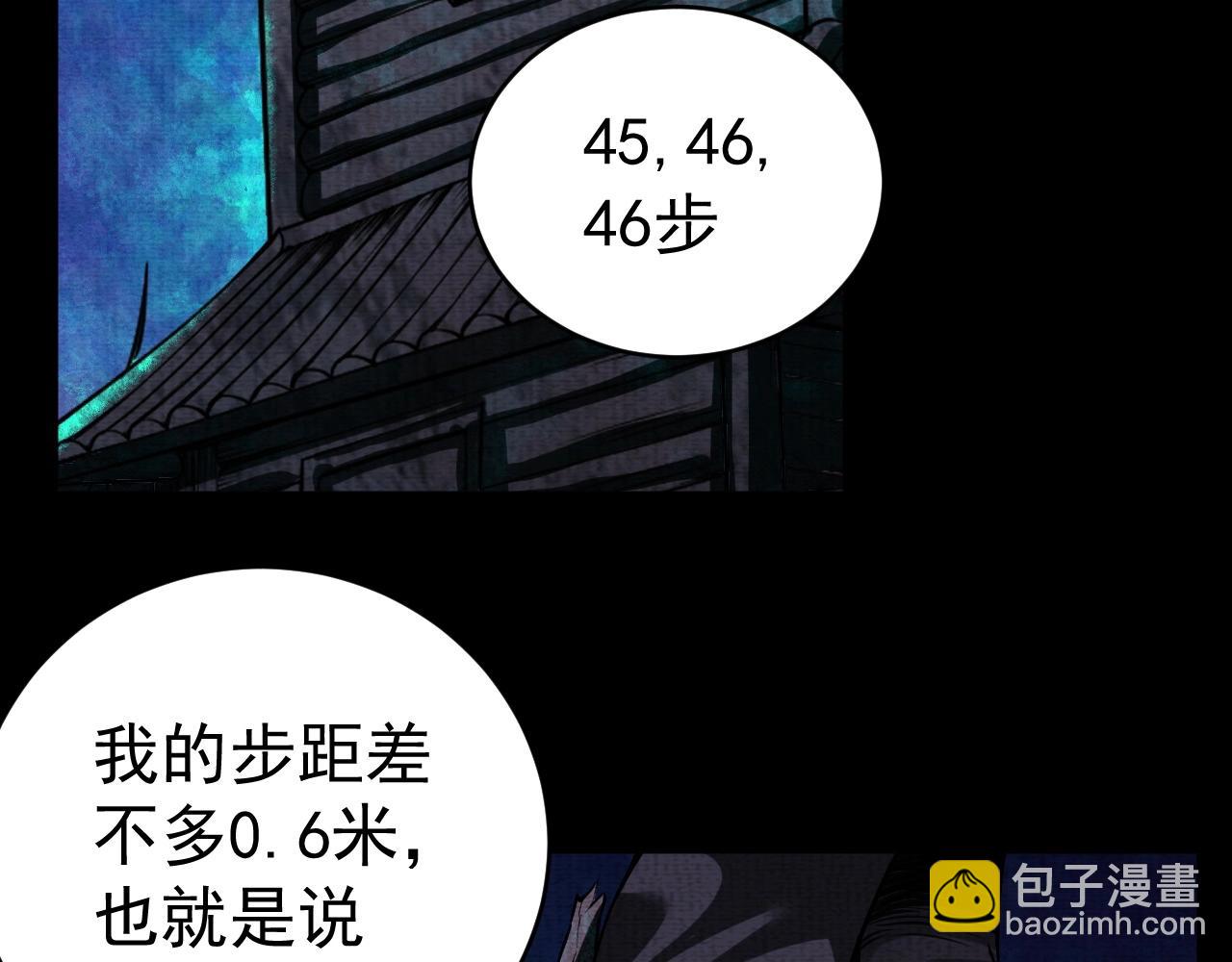 第4话 神秘紫珠(1/3)-第4话