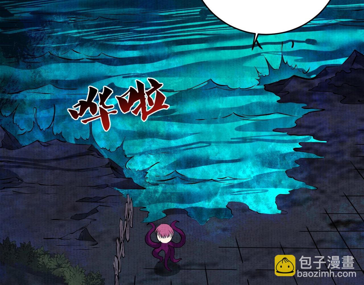 我在黃泉有座房 - 第4話 神秘紫珠(1/3) - 1