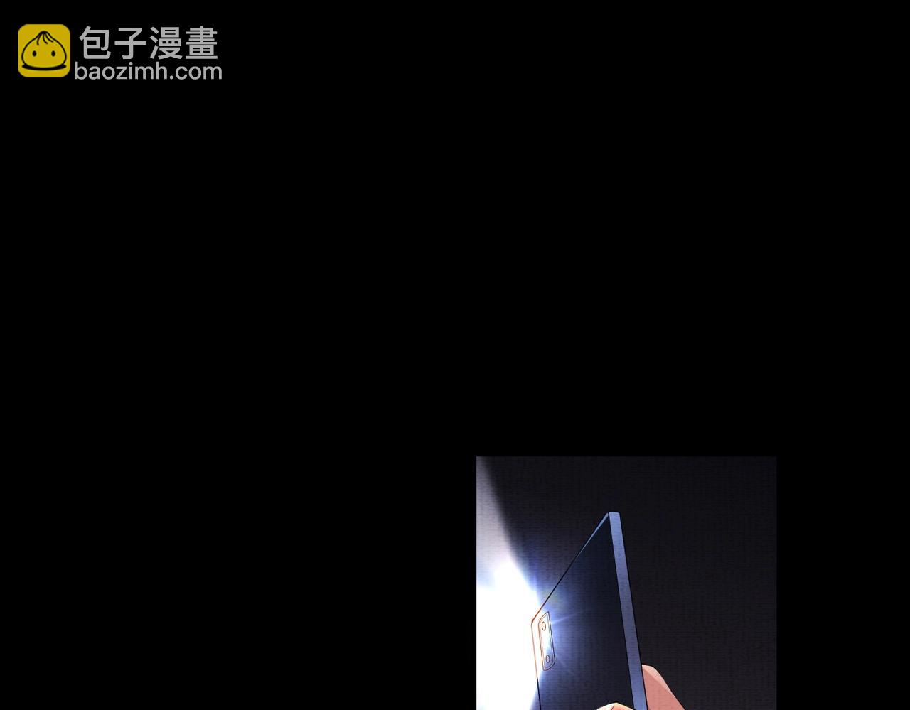 第2话 我的黄泉海景房？(1/4)-第2话