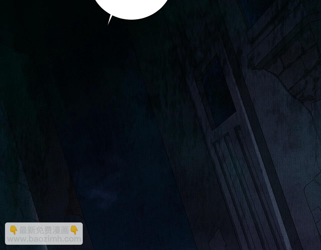 第2话 我的黄泉海景房？(1/4)-第2话