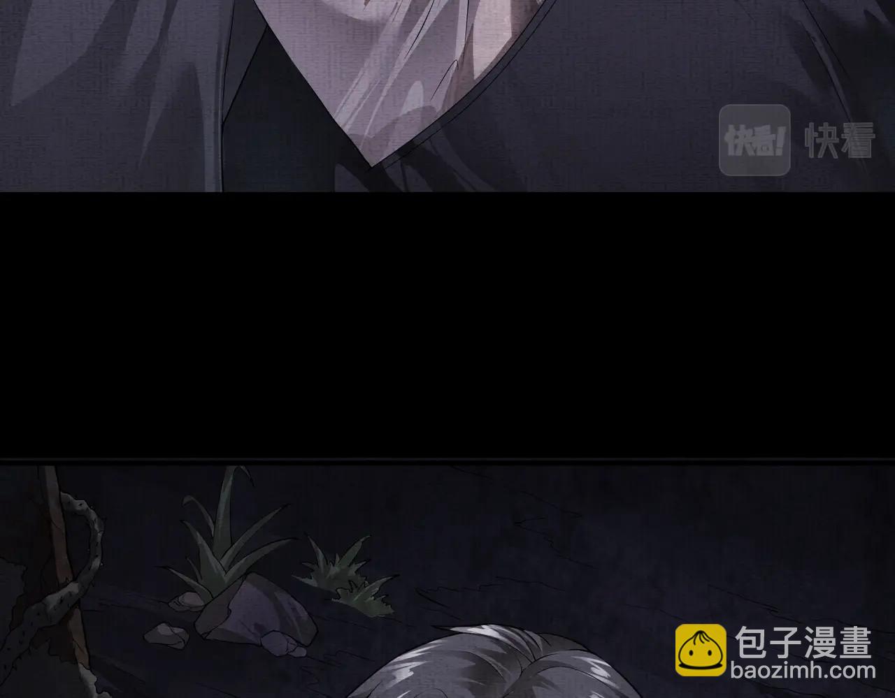 第2话 我的黄泉海景房？(1/4)-第2话