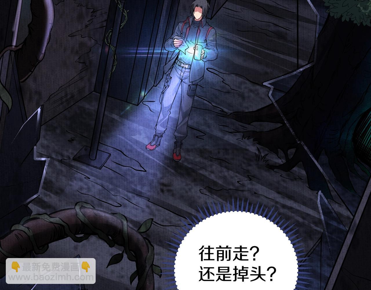 第2话 我的黄泉海景房？(1/4)-第2话