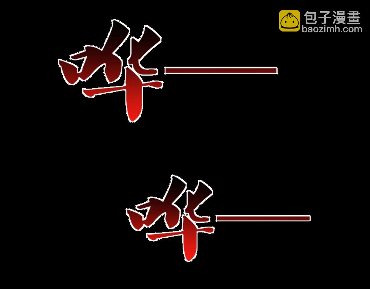 第2话 我的黄泉海景房？(1/4)-第2话